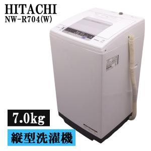 日立（HITACHI） 買い替え応援セール 中古 電気衣類乾燥機 5.0kg 設置