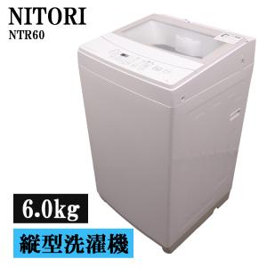マジックドラム 買い替え応援セール 中古 洗濯機 東芝 2〜3人分 8.0kg