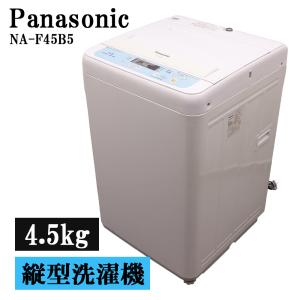 TOSHIBA（東芝） 新生活応援 中古 洗濯機 一人暮らし 5.0kg コンパクト
