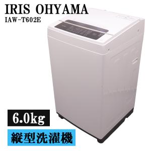ハイセンス（HISENSE） 中古 洗濯機 7.5kg 送料込み HW-DG75A SB04-113