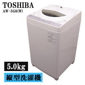日立（HITACHI） 買い替え応援セール 中古 電気衣類乾燥機 5.0kg 設置
