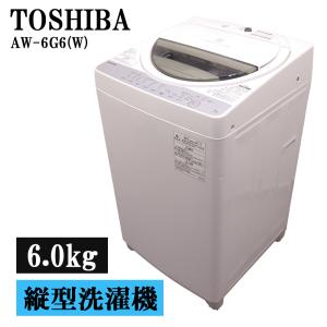TOSHIBA（東芝） 新生活応援 中古 洗濯機 一人暮らし 5.0kg コンパクト