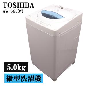 日立（HITACHI） 買い替え応援セール 中古 電気衣類乾燥機 5.0kg 設置