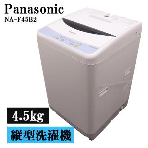 ハイセンス（HISENSE） 中古 洗濯機 7.5kg 送料込み HW-DG75A SB04-113