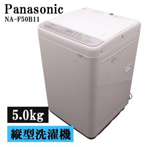 Haier（ハイアール） 新生活応援 中古 洗濯機 一人暮らし 5.5kg