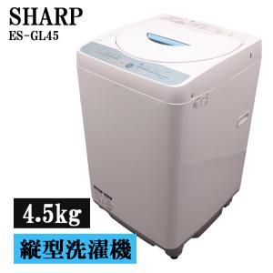 日立（HITACHI） 買い替え応援セール 中古 電気衣類乾燥機 5.0kg 設置