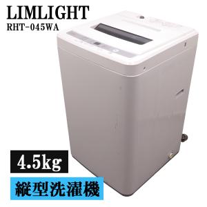 SHARP（シャープ） 買い替え応援セール 中古 洗濯機 二人暮らし 8.0kg