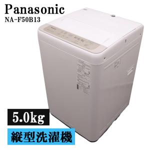 TOSHIBA（東芝） 新生活応援 中古 洗濯機 一人暮らし 5.0kg コンパクト