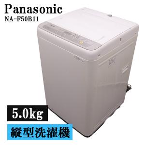 TOSHIBA（東芝） 新生活応援 中古 洗濯機 一人暮らし 5.0kg コンパクト