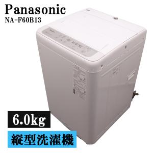 SHARP（シャープ） 新生活応援 中古 洗濯機 一人暮らし 4.5kg