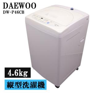 TOSHIBA（東芝） 新生活応援 中古 洗濯機 一人暮らし 5.0kg コンパクト