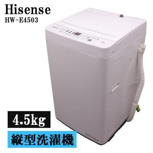 TOSHIBA（東芝） 新生活応援 中古 洗濯機 一人暮らし 5.0kg コンパクト