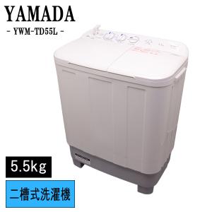 TOSHIBA（東芝） 買い替え応援セール 中古 洗濯機 2〜3人分 8.0kg 設置