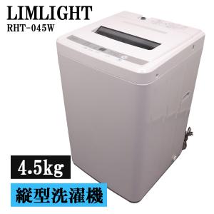 TOSHIBA（東芝） 新生活応援 中古 洗濯機 一人暮らし 5.0kg コンパクト