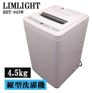TOSHIBA（東芝） 新生活応援 中古 洗濯機 一人暮らし 5.0kg コンパクト