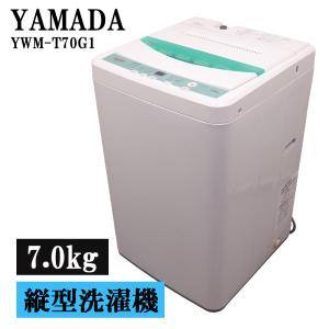 ニトリ（NITORI） 中古 洗濯機 一人暮らし 6.0kg 風乾燥 ステンレス槽