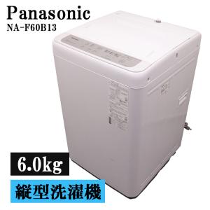 TOSHIBA（東芝） 爆買 新生活応援 中古 ドラム式電気洗濯乾燥機 ZABOON
