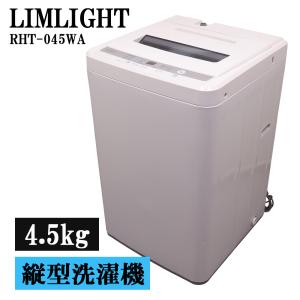 Panasonic（パナソニック） 新生活応援 中古 洗濯機 一人暮らし 4.5kg