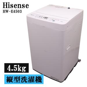 TOSHIBA（東芝） 新生活応援 中古 洗濯機 一人暮らし 4.2kg コンパクト