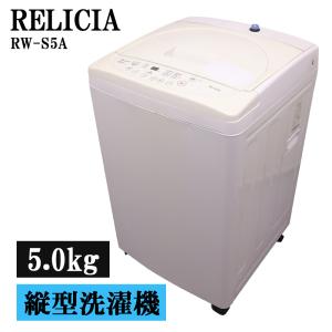 SHARP（シャープ） 洗濯機 中古 SHARP ES-TX5D-S 2020年製 5.5kg/3.5kg