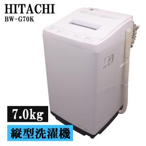 AQUA（アクア） 洗濯機 中古 AQUA AQW-GV70J 2020年製 7.0kg ホワイト