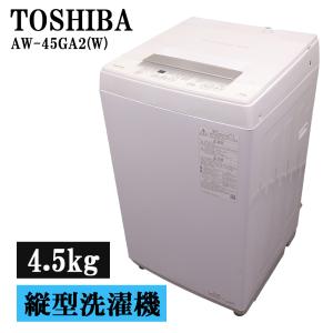 マジックドラム 買い替え応援セール 中古 洗濯機 東芝 2〜3人分 8.0kg