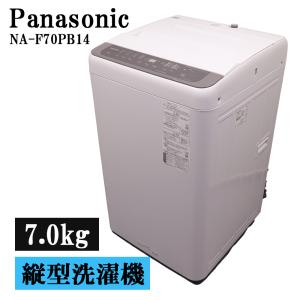 Haier（ハイアール） 買い替え応援セール 中古 洗濯機 一人暮らし 4.5