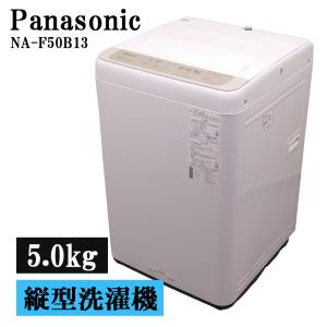 SHARP（シャープ） 新生活応援 中古 洗濯機 一人暮らし 4.5kg