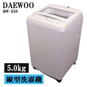 マジックドラム 買い替え応援セール 中古 洗濯機 東芝 2〜3人分 8.0kg