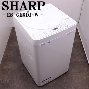 SHARP 爆買 中古 洗濯機 シャープ 一人暮らし 6.0kg コンパクト