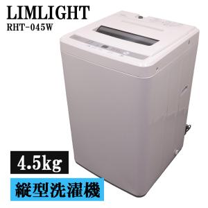 TOSHIBA（東芝） 新生活応援 中古 洗濯機 一人暮らし 7.0kg 薄手毛布