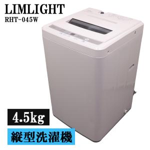 TOSHIBA（東芝） 新生活応援 中古 洗濯機 一人暮らし 7.0kg 薄手毛布