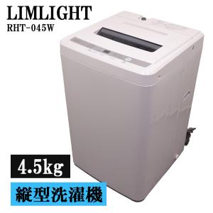 SHARP（シャープ） 新生活応援 中古 洗濯機 一人暮らし 7.0kg 薄手毛布