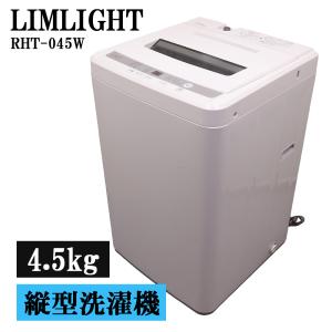 SHARP（シャープ） 新生活応援 中古 洗濯機 一人暮らし 7.0kg 薄手毛布