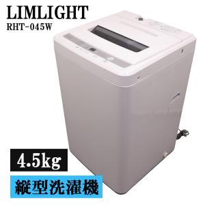 Haier（ハイアール） 中古 洗濯機 5.5kg 送料込み JW-XP2C55F SB