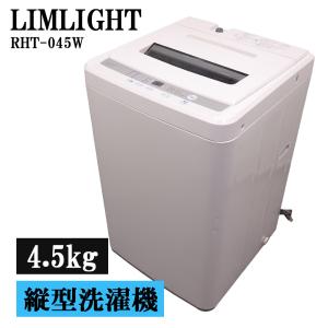 Panasonic（パナソニック） 買い替え応援セール 中古 洗濯機 