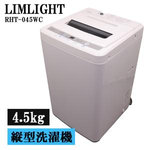 Panasonic（パナソニック） 買い替え応援セール 中古 洗濯機