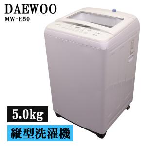 ハイセンス（HISENSE） 新生活応援 中古 洗濯機 一人暮らし 4.5kg