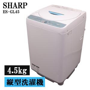 Panasonic（パナソニック） 新生活応援 中古 洗濯機 一人暮らし 4.5kg