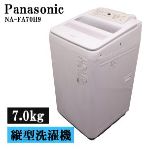 Panasonic（パナソニック） 新生活応援 中古 洗濯機 10.0kg 大型/設置