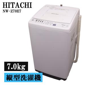 日立（HITACHI） 新生活応援 中古 洗濯機 一人暮らし 7.0kg 薄手毛布