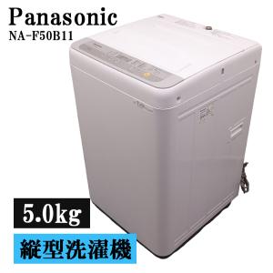 TOSHIBA（東芝） 新生活応援 中古 洗濯機 一人暮らし 4.5kg 予約機能