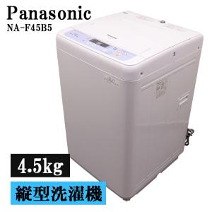 日立（HITACHI） 買い替え応援セール 中古 電気衣類乾燥機 5.0kg 設置