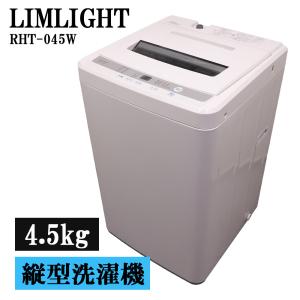 AQUA（アクア） 買い替え応援セール 中古 洗濯機 一人暮らし 5.0kg