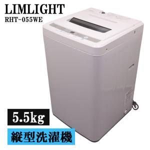 SHARP（シャープ） 新生活応援 中古 洗濯機 一人暮らし 7.0kg 薄手毛布