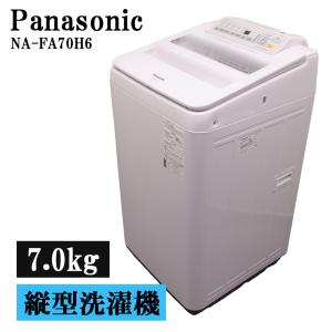 YAMADASELECT YWM-T50G1 分解洗浄済み洗濯機 HerbRelax 新生活応援 中古 洗濯機 ヤマダ電機 一人暮らし 5.0kg 予約