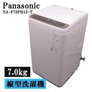 Haier（ハイアール） 爆買 新生活応援 中古 洗濯機 一人暮らし 7.0kg