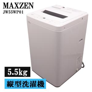 Haier（ハイアール） 爆買 新生活応援 中古 洗濯機 一人暮らし 7.0kg