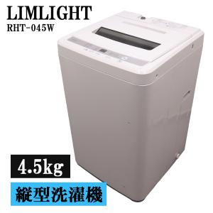 ハイセンス（HISENSE） 新生活応援 中古 洗濯機 一人暮らし 4.5kg 風