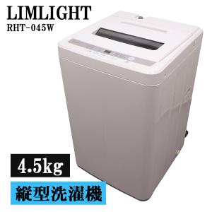 ハイセンス（HISENSE） 新生活応援 中古 洗濯機 一人暮らし 4.5kg 風